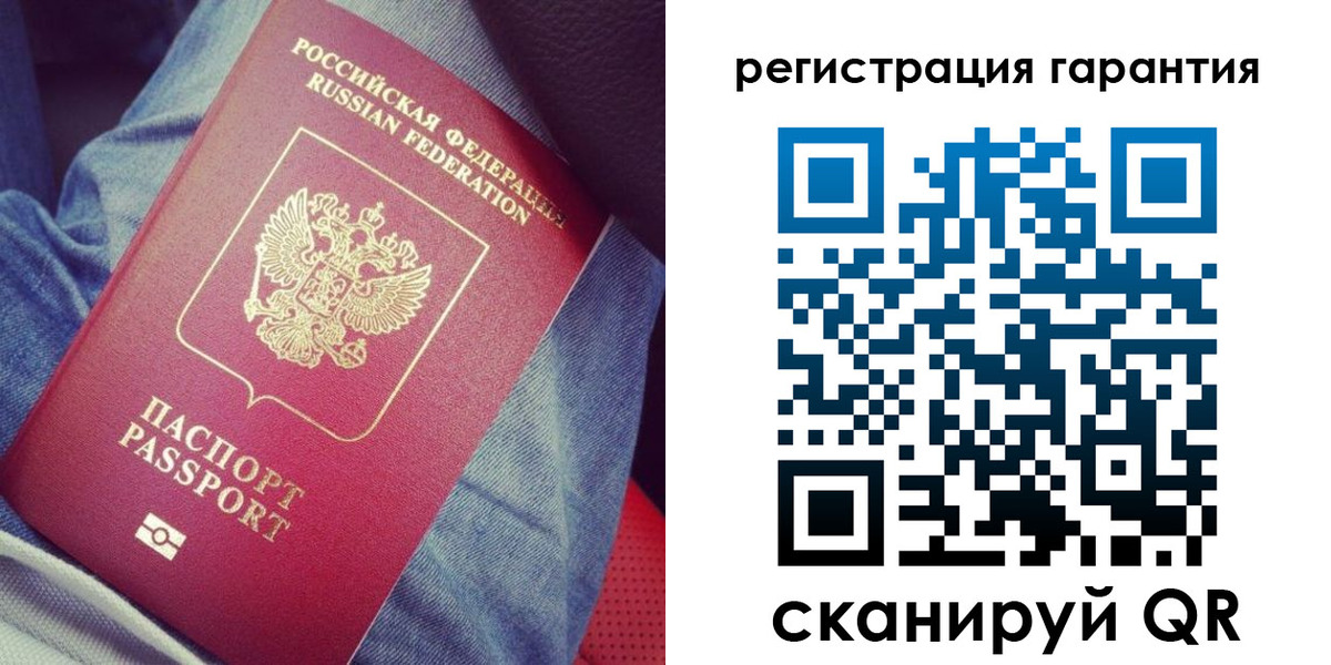 регистрация для дет. сада в Курганинске