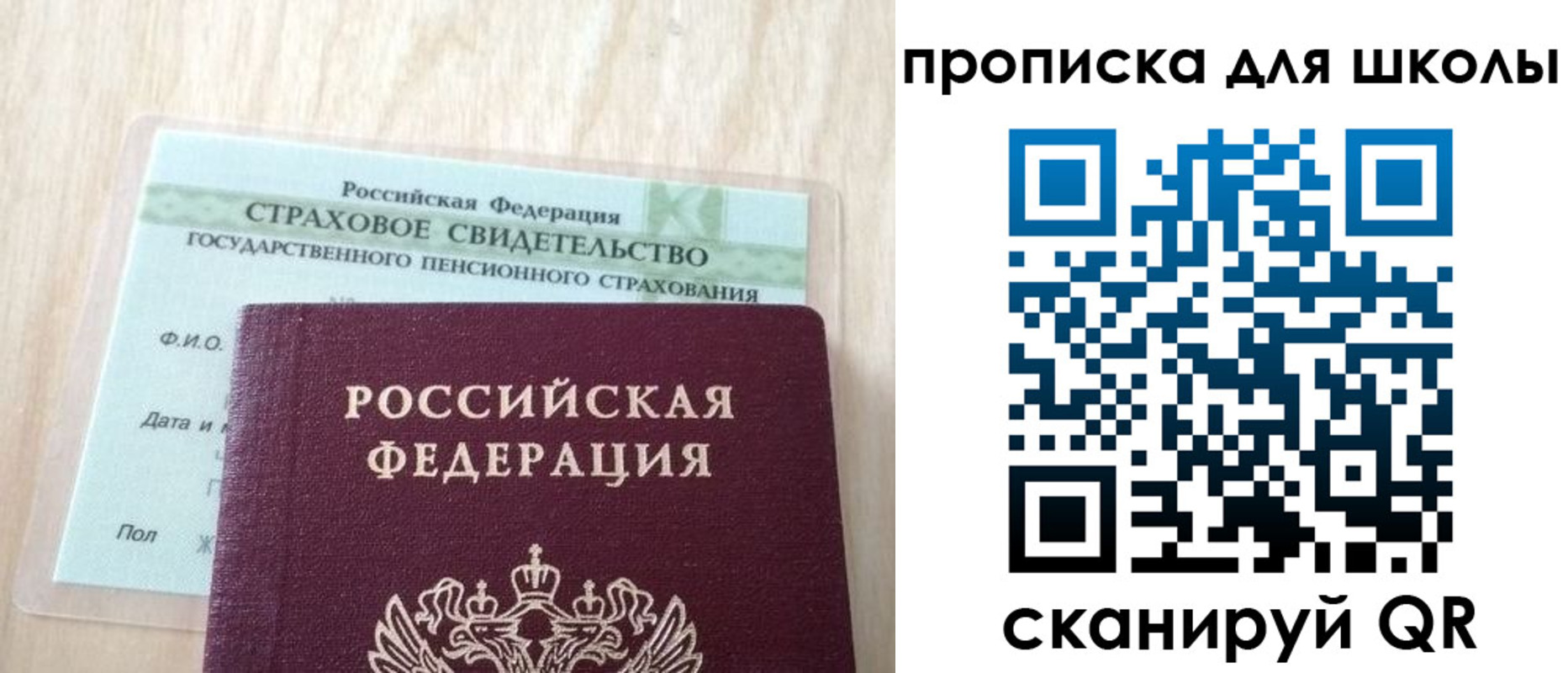 прописка для военкомата в Курганинске